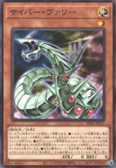 This is an image for the product Cyber Valley that has a rarity of Common in the Structure Deck: Cyber Style's Successor with a card code of SD41-JP011 that is available on the TEKKX Product website.