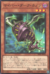 This is an image for the product Cyberdark Cannon that has a rarity of Common in the Structure Deck: Cyber Style's Successor with a card code of SD41-JP016 that is available on the TEKKX Product website.