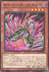 This is an image for the product Cyberdark Chimera that has a rarity of Common in the Tactical-Try Deck: Decisive Strike Cyber Dragon with a card code of TT01-JPA05 that is available on the TEKKX Product website.