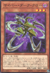 This is an image for the product Cyberdark Claw that has a rarity of Common in the Structure Deck: Cyber Style's Successor with a card code of SD41-JP017 that is available on the TEKKX Product website.