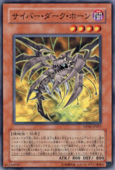 This is an image for the product Cyberdark Horn that has a rarity of Common in the Duelist Pack: Zane Truesdale with a card code of DP04-JP007 that is available on the TEKKX Product website.