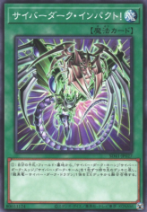 This is an image for the product Cyberdark Impact! that has a rarity of Common in the Structure Deck: Cyber Style's Successor with a card code of SD41-JP027 that is available on the TEKKX Product website.