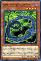 This is an image for the product Cyberdark Keel that has a rarity of Common in the Duelist Pack: Legend Duelist with a card code of DP18-JP028 that is available on the TEKKX Product website.