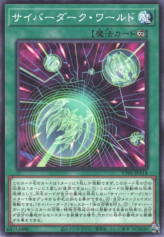 This is an image for the product Cyberdark Realm that has a rarity of Common in the Tactical-Try Deck: Decisive Strike Cyber Dragon with a card code of TT01-JPA14 that is available on the TEKKX Product website.