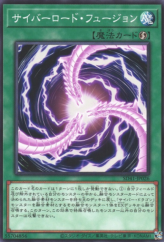 This is an image for the product Cyberload Fusion that has a rarity of Common in the Structure Deck: Cyber Style's Successor with a card code of SD41-JP026 that is available on the TEKKX Product website.