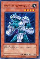 This is an image for the product Cybernetic Cyclopean that has a rarity of Common in the Cybernetic Revolution with a card code of CRV-JP017 that is available on the TEKKX Product website.