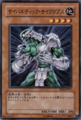 This is an image for the product Cybernetic Cyclopean that has a rarity of Common in the Expert Edition Volume 4 with a card code of EE04-JP017 that is available on the TEKKX Product website.