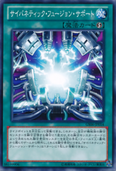 This is an image for the product Cybernetic Fusion Support that has a rarity of Common in the Gold Series 2014 with a card code of GS06-JP014 that is available on the TEKKX Product website.