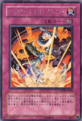 This is an image for the product Cybernetic Hidden Technology that has a rarity of Rare in the Phantom Darkness with a card code of PTDN-JP069 that is available on the TEKKX Product website.