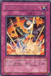 This is an image for the product Cybernetic Hidden Technology that has a rarity of Rare in the Phantom Darkness with a card code of PTDN-JP069 that is available on the TEKKX Product website.