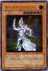 This is an image for the product Cybernetic Magician that has a rarity of Ultimate Rare in the Cybernetic Revolution with a card code of CRV-JP016 that is available on the TEKKX Product website.