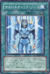 This is an image for the product Cybernetic Zone that has a rarity of Common in the Phantom Darkness with a card code of PTDN-JP052 that is available on the TEKKX Product website.