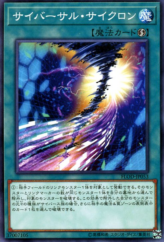 This is an image for the product Cybersal Cyclone that has a rarity of Common in the Flames of Destruction with a card code of FLOD-JP053 that is available on the TEKKX Product website.