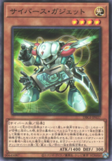 This is an image for the product Cyberse Gadget that has a rarity of Common in the Deck Build Pack: Genesis Impactors with a card code of DBGI-JP037 that is available on the TEKKX Product website.