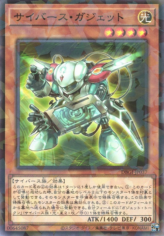 This is an image for the product Cyberse Gadget that has a rarity of Normal Parallel Rare in the Deck Build Pack: Genesis Impactors with a card code of DBGI-JP037 that is available on the TEKKX Product website.