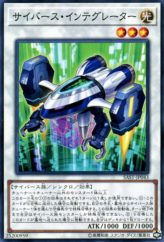 This is an image for the product Cyberse Integrator that has a rarity of Common in the Savage Strike with a card code of SAST-JP043 that is available on the TEKKX Product website.