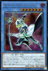 This is an image for the product Cyberse Magician that has a rarity of Ultimate Rare in the Cybernetic Horizon with a card code of CYHO-JP026 that is available on the TEKKX Product website.