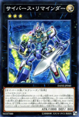 This is an image for the product Cyberse Reminder that has a rarity of Common in the Dark Neostorm with a card code of DANE-JP040 that is available on the TEKKX Product website.