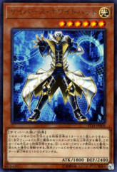 This is an image for the product Cyberse White Hat that has a rarity of Ultra Rare in the Starter Deck 2018 with a card code of ST18-JP004 that is available on the TEKKX Product website.