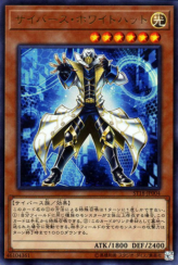 This is an image for the product Cyberse White Hat that has a rarity of Ultra Rare in the Starter Deck 2018 with a card code of ST18-JP004 that is available on the TEKKX Product website.