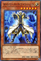 This is an image for the product Cyberse White Hat that has a rarity of Normal Parallel Rare in the Starter Deck 2019 with a card code of ST19-JP014 that is available on the TEKKX Product website.