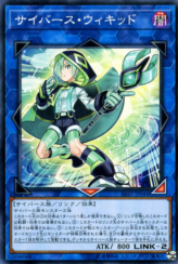 This is an image for the product Cyberse Wicckid that has a rarity of Common in the Savage Strike with a card code of SAST-JP044 that is available on the TEKKX Product website.