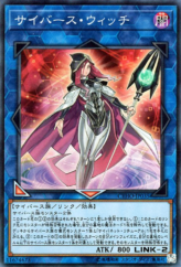 This is an image for the product Cyberse Witch that has a rarity of Super Rare in the Cybernetic Horizon with a card code of CYHO-JP035 that is available on the TEKKX Product website.