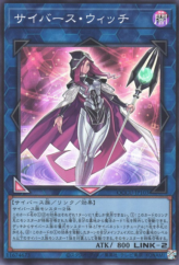 This is an image for the product Cyberse Witch that has a rarity of Super Rare in the Quarter Century Chronicle side:Unity with a card code of QCCU-JP103 that is available on the TEKKX Product website.