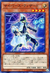 This is an image for the product Cyberse Wizard that has a rarity of Super Rare in the Code of the Duelist with a card code of COTD-JP001 that is available on the TEKKX Product website.