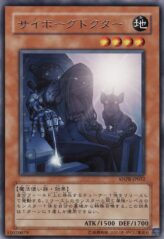 This is an image for the product Cyborg Doctor that has a rarity of Rare in the Ancient Prophecy with a card code of ANPR-JP032 that is available on the TEKKX Product website.