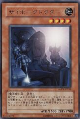 This is an image for the product Cyborg Doctor that has a rarity of Rare in the Ancient Prophecy with a card code of ANPR-JP032 that is available on the TEKKX Product website.