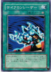 This is an image for the product Cyclon Laser that has a rarity of Common in the Duelist Legacy Volume.3 with a card code of DL3-127 that is available on the TEKKX Product website.