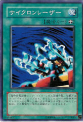 This is an image for the product Cyclon Laser that has a rarity of Common in the Duelist Legacy Volume.3 with a card code of DL3-127 that is available on the TEKKX Product website.