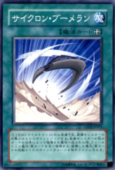 This is an image for the product Cyclone Boomerang that has a rarity of Common in the Duelist Pack: Jaden Yuki 2 with a card code of DP03-JP015 that is available on the TEKKX Product website.