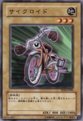 This is an image for the product Cycroid that has a rarity of Common in the Expert Edition Volume 4 with a card code of EE04-JP001 that is available on the TEKKX Product website.