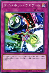 This is an image for the product Cynet Cascade that has a rarity of Common in the Starter Deck 2019 with a card code of ST19-JP033 that is available on the TEKKX Product website.