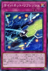 This is an image for the product Cynet Refresh that has a rarity of Common in the Extreme Force with a card code of EXFO-JP067 that is available on the TEKKX Product website.