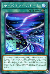 This is an image for the product Cynet Storm that has a rarity of Common in the Structure Deck: Powercode Link with a card code of SD33-JP022 that is available on the TEKKX Product website.