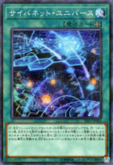 This is an image for the product Cynet Universe that has a rarity of Normal Parallel Rare in the Starter Deck 2017 with a card code of ST17-JP021 that is available on the TEKKX Product website.