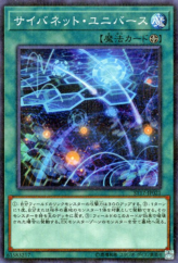 This is an image for the product Cynet Universe that has a rarity of Normal Parallel Rare in the Starter Deck 2017 with a card code of ST17-JP021 that is available on the TEKKX Product website.