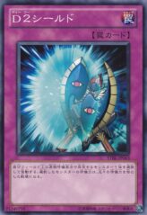 This is an image for the product D2 Shield that has a rarity of Common in the Starstrike Blast with a card code of STBL-JP063 that is available on the TEKKX Product website.