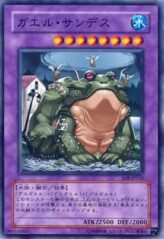 This is an image for the product D.3.S. Frog that has a rarity of Common in the Shadow of Infinity with a card code of SOI-JP036 that is available on the TEKKX Product website.