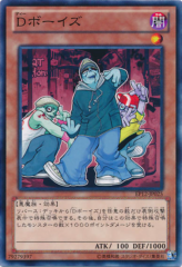 This is an image for the product D-Boyz that has a rarity of Common in the Extra Pack 2012 with a card code of EP12-JP025 that is available on the TEKKX Product website.