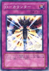 This is an image for the product D - Counter that has a rarity of Super Rare in the Duelist Pack: Aster Phoenix with a card code of DP05-JP029 that is available on the TEKKX Product website.