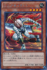 This is an image for the product D.D. Assailant that has a rarity of Secret Rare in the Duelist Road -Piece of Memory- Side: Yugi Muto with a card code of 15AX-JPM28 that is available on the TEKKX Product website.