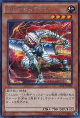 This is an image for the product D.D. Assailant that has a rarity of Secret Rare in the Duelist Road -Piece of Memory- Side: Yugi Muto with a card code of 15AX-JPM28 that is available on the TEKKX Product website.