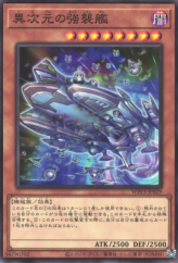 This is an image for the product D.D. Assault Carrier that has a rarity of Common in the World Premiere Pack 2022 with a card code of WPP3-JP029 that is available on the TEKKX Product website.