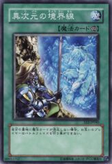 This is an image for the product D.D. Borderline that has a rarity of Common in the Expert Edition Volume.2 with a card code of EE2-JP040 that is available on the TEKKX Product website.