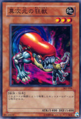 This is an image for the product D.D. Crazy Beast that has a rarity of Common in the Advent of Union with a card code of 302-019 that is available on the TEKKX Product website.