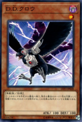 This is an image for the product D.D. Crow that has a rarity of Common in the LINK VRAINS Pack 3 with a card code of LVP3-JP028 that is available on the TEKKX Product website.